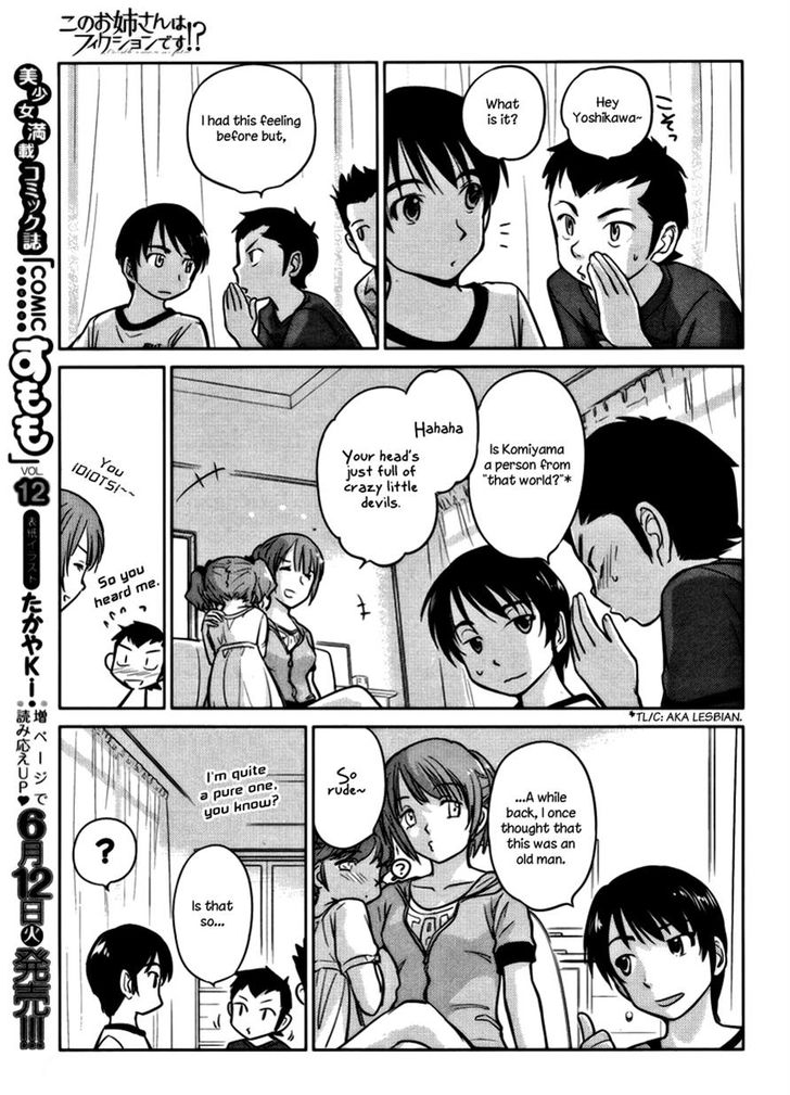 Kono Oneesan wa Fiction desu!? chapter 14 - page 17