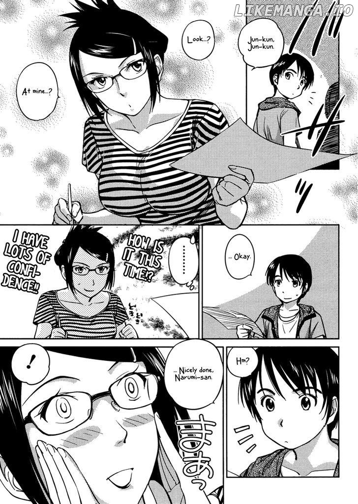 Kono Oneesan wa Fiction desu!? chapter 15 - page 3