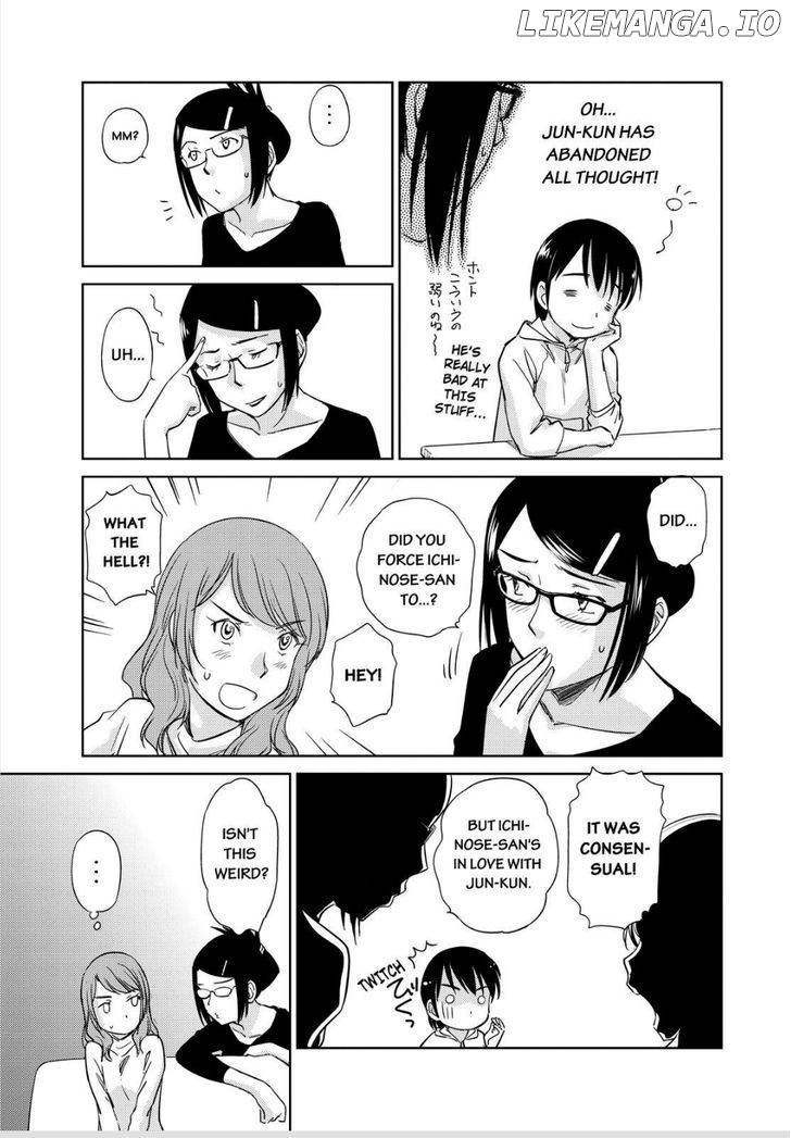 Kono Oneesan wa Fiction desu!? chapter 47 - page 3