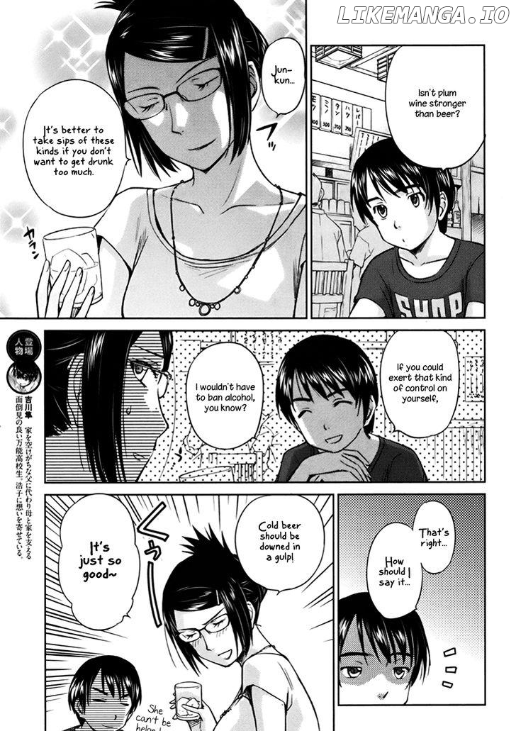 Kono Oneesan wa Fiction desu!? chapter 17 - page 5