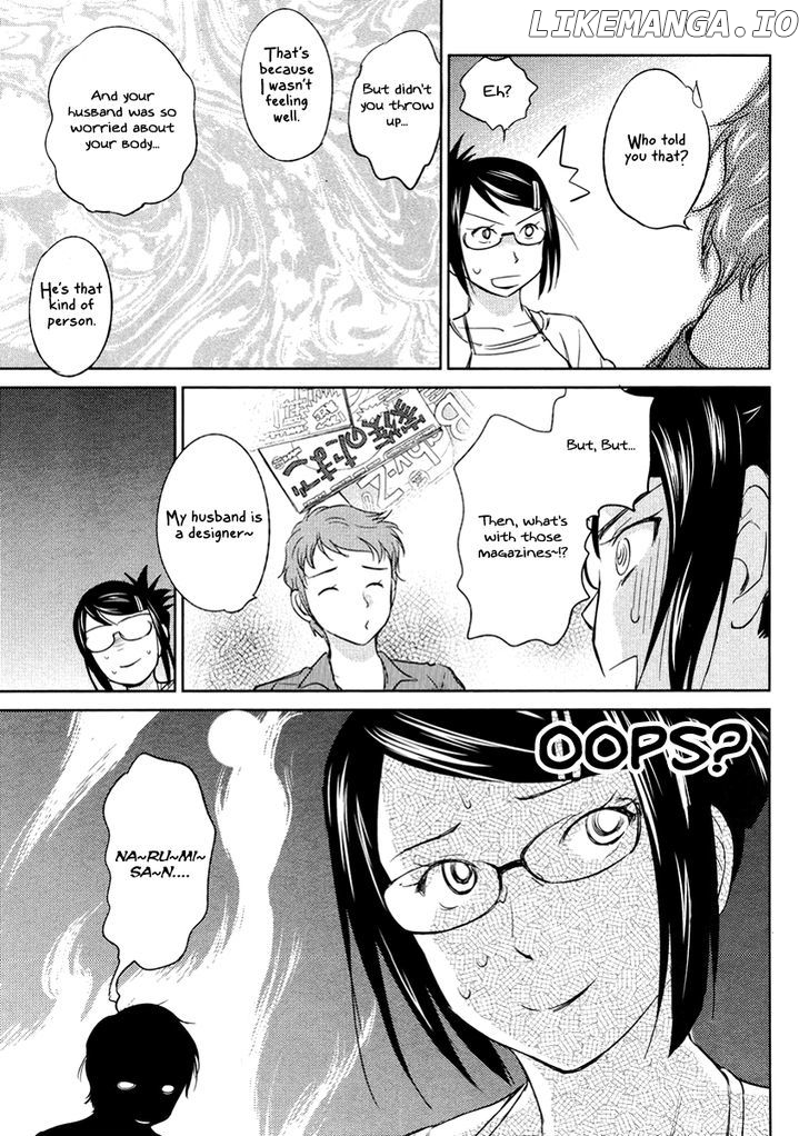 Kono Oneesan wa Fiction desu!? chapter 20 - page 23