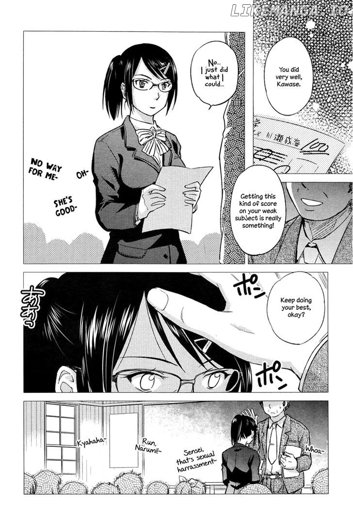 Kono Oneesan wa Fiction desu!? chapter 21 - page 12