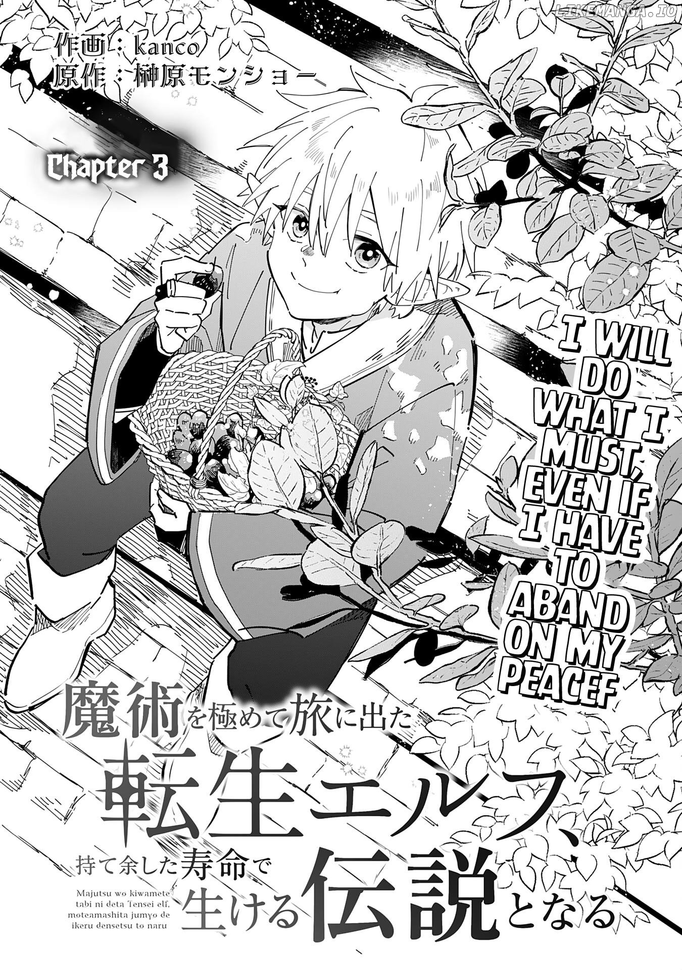 Majutsu Wo Kiwamete Tabi Ni Deta Tensei Elf, Moteamashita Jumyou De Ikeru Densetsu To Naru chapter 3 - page 2