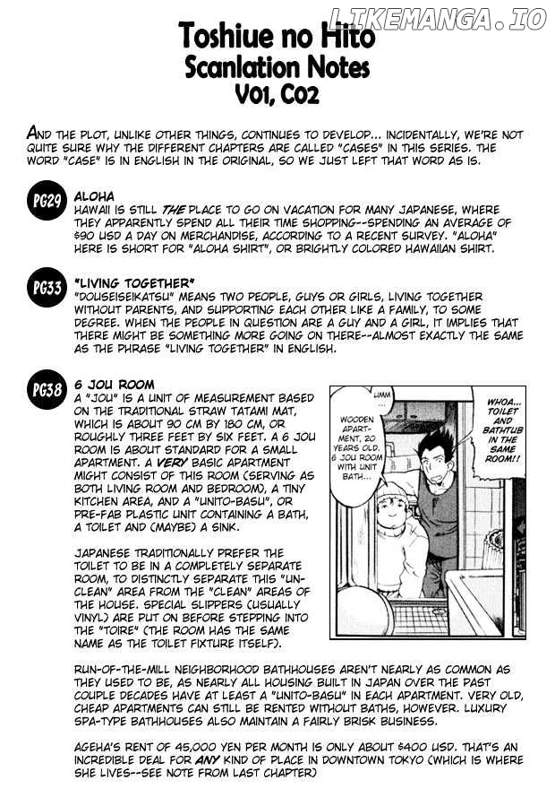 Toshiue no Hito chapter 2 - page 1