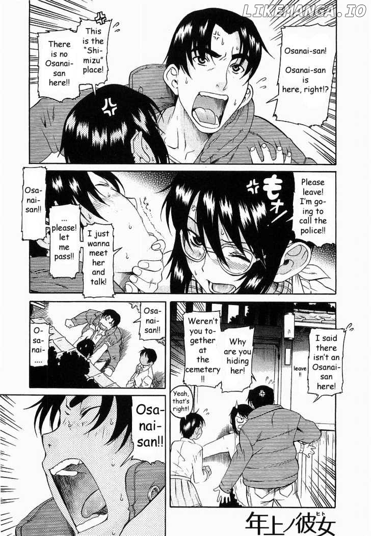 Toshiue no Hito chapter 8 - page 1