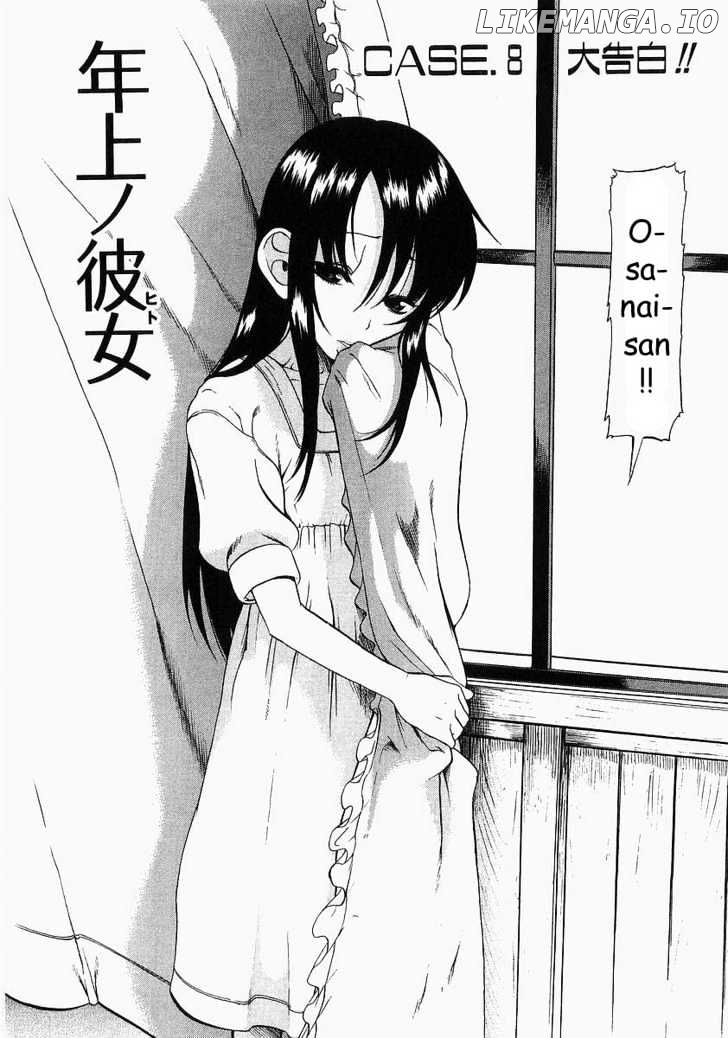 Toshiue no Hito chapter 8 - page 2