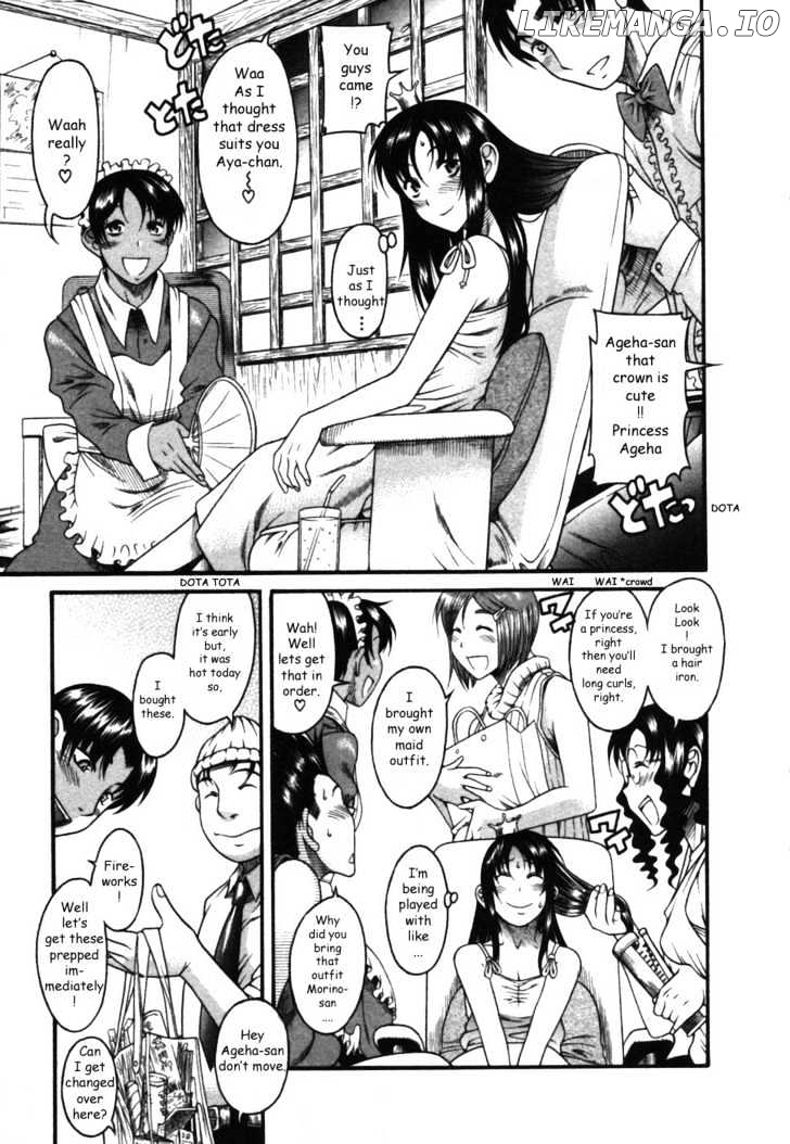 Toshiue no Hito chapter 17 - page 21