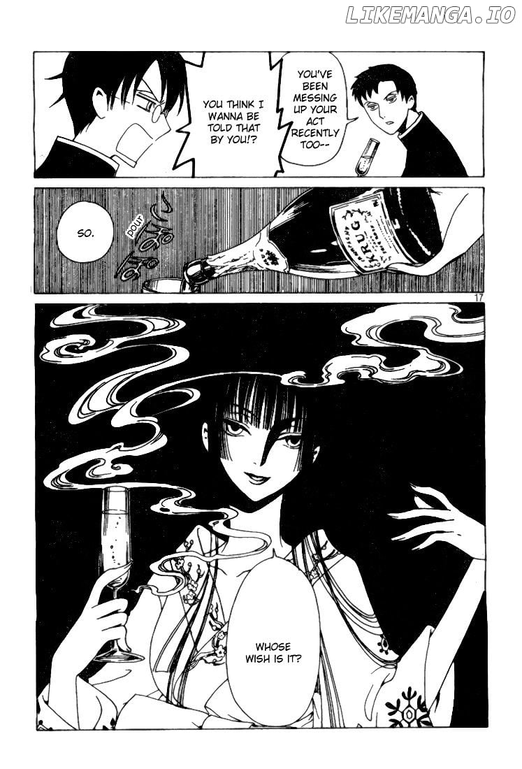 xxxHOLiC Rei chapter 1 - page 16