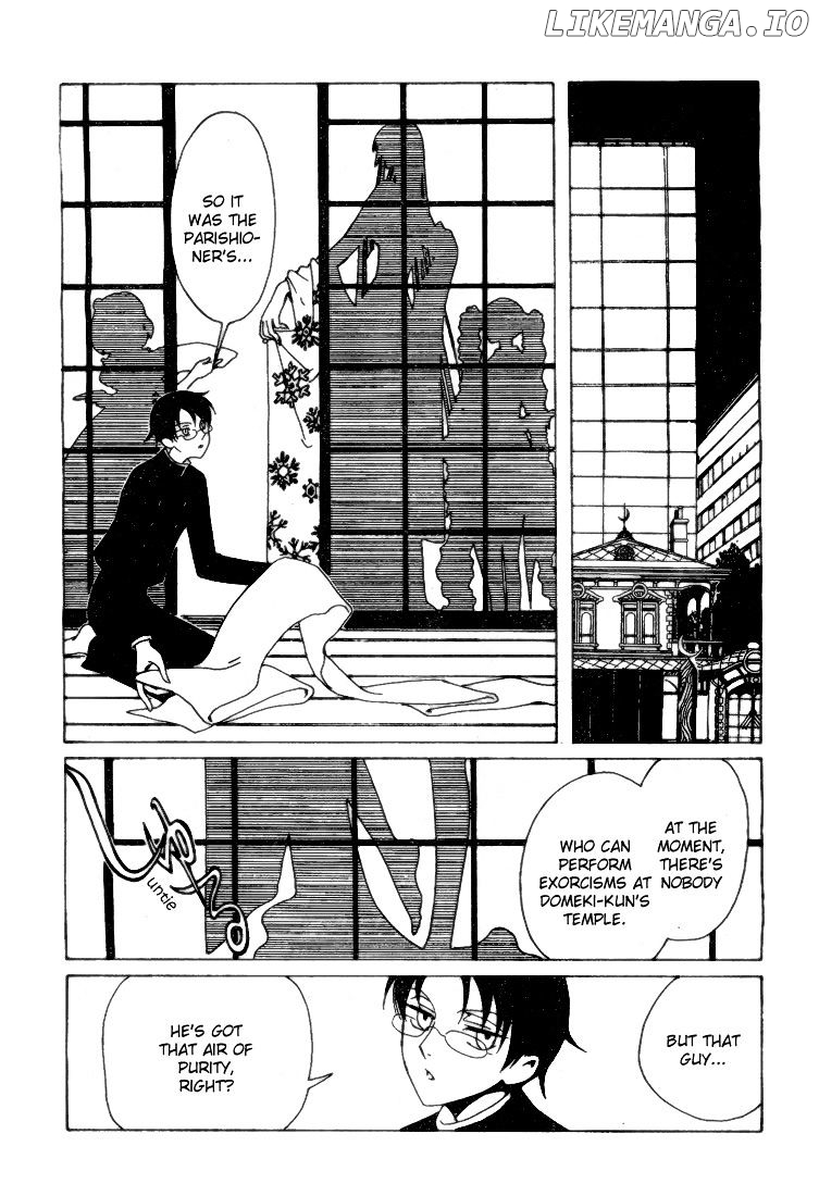 xxxHOLiC Rei chapter 1 - page 17