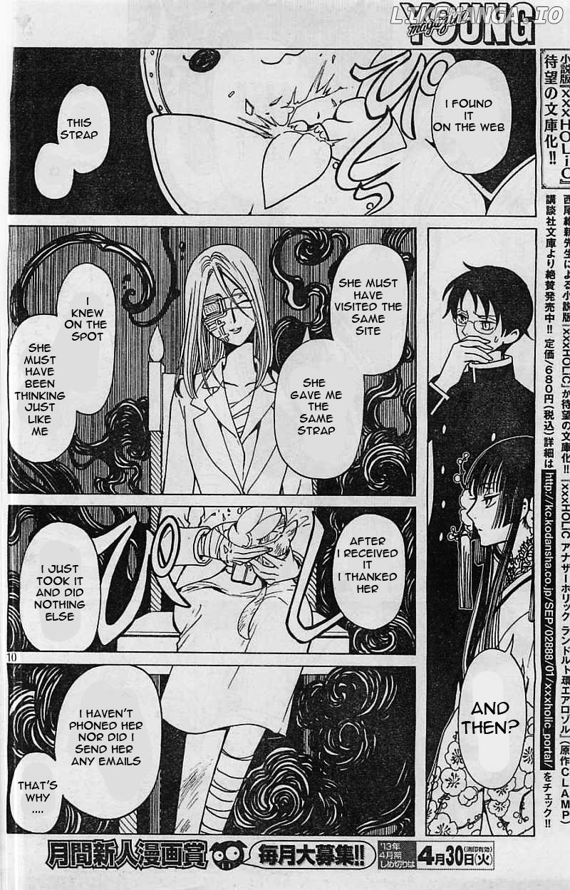 xxxHOLiC Rei chapter 6 - page 11