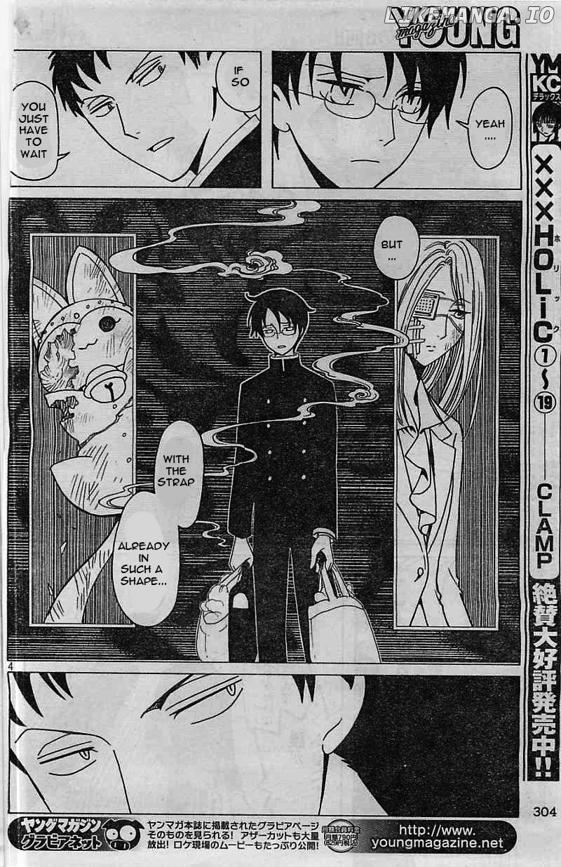 xxxHOLiC Rei chapter 6 - page 5