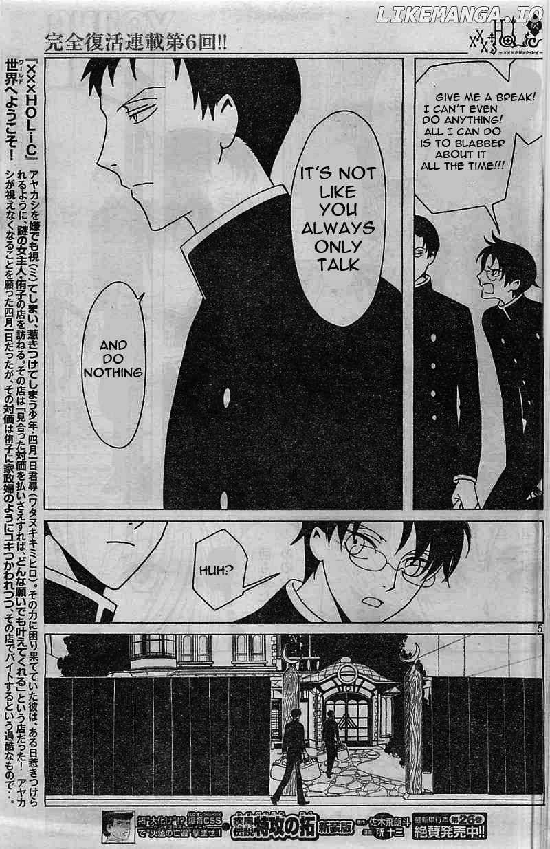 xxxHOLiC Rei chapter 6 - page 6