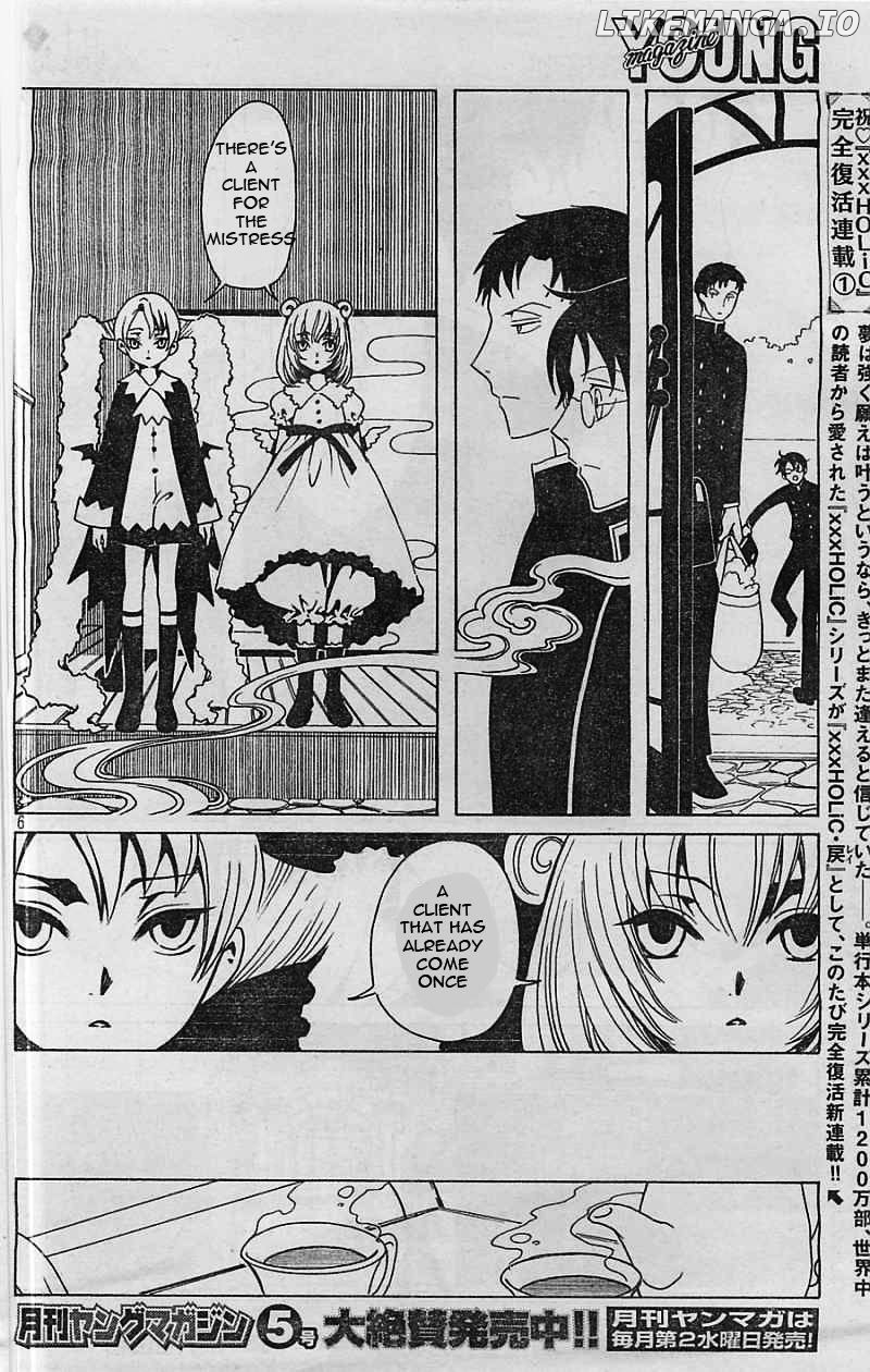 xxxHOLiC Rei chapter 6 - page 7