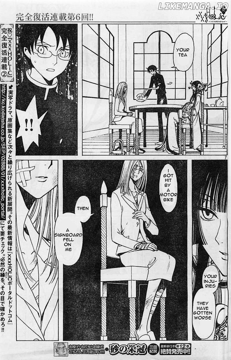 xxxHOLiC Rei chapter 6 - page 8