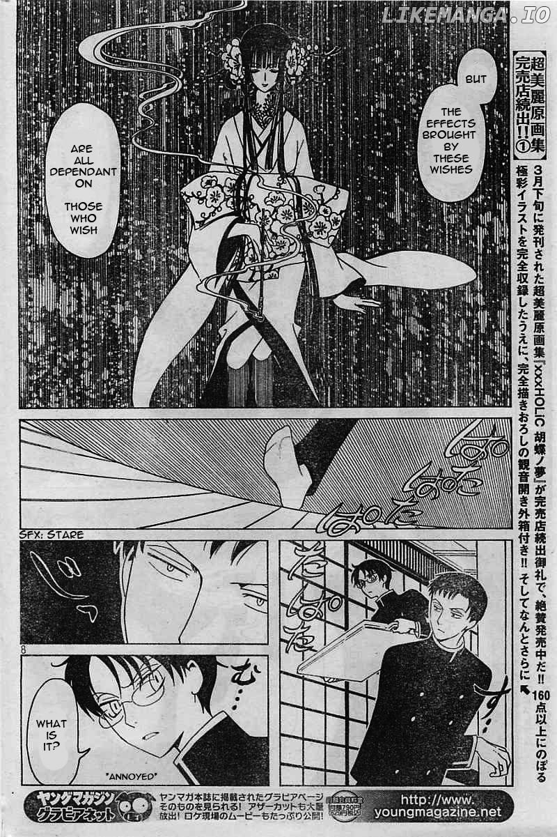 xxxHOLiC Rei chapter 7 - page 9