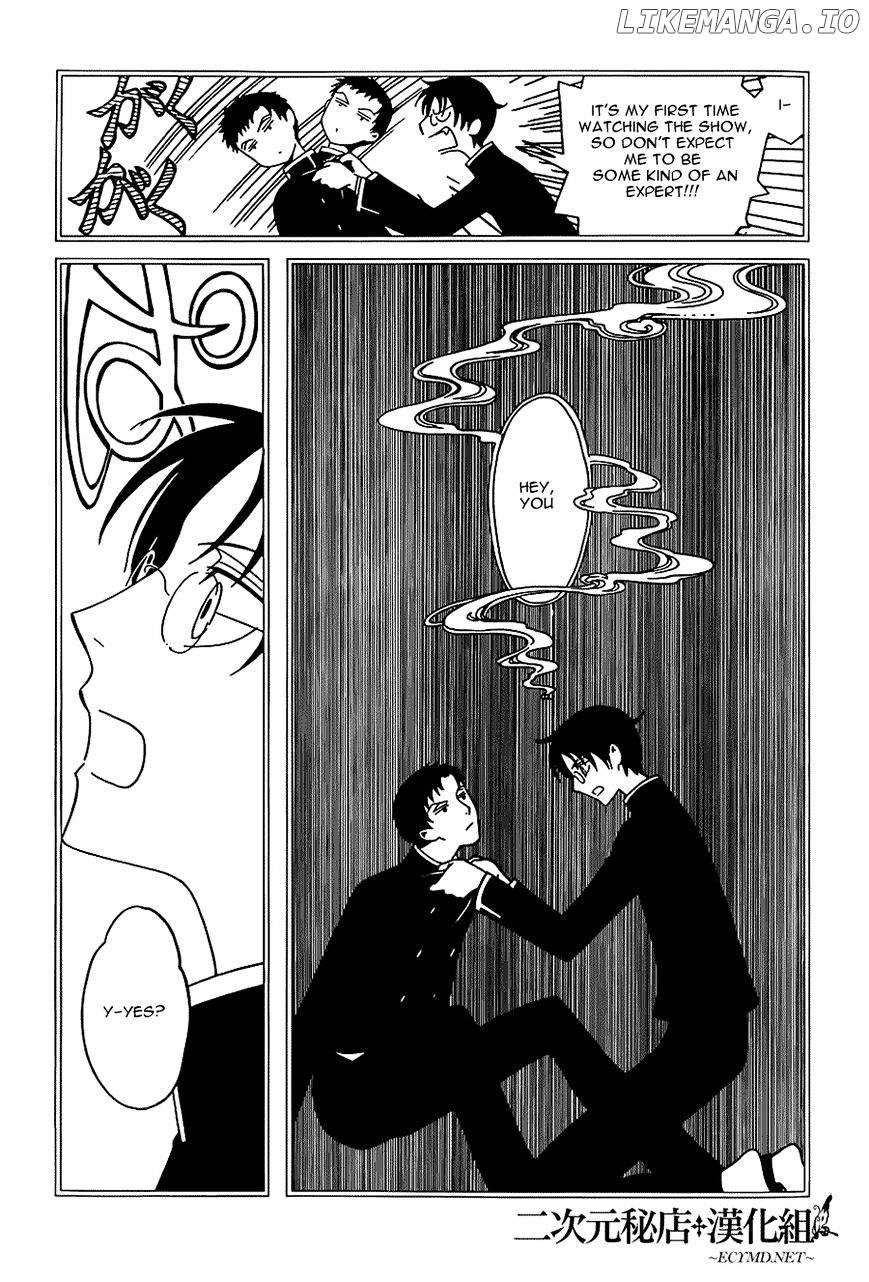 xxxHOLiC Rei chapter 8 - page 10