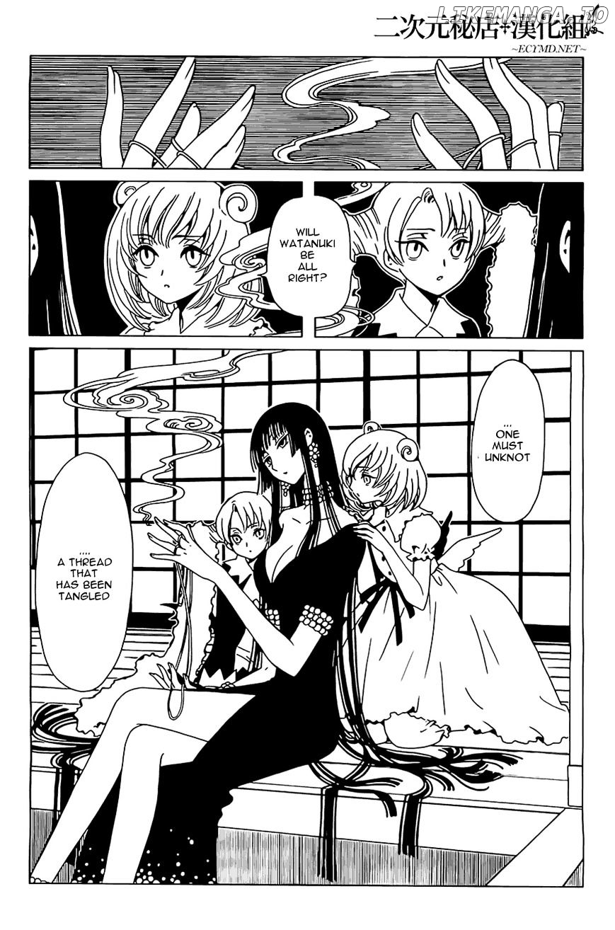 xxxHOLiC Rei chapter 9 - page 12