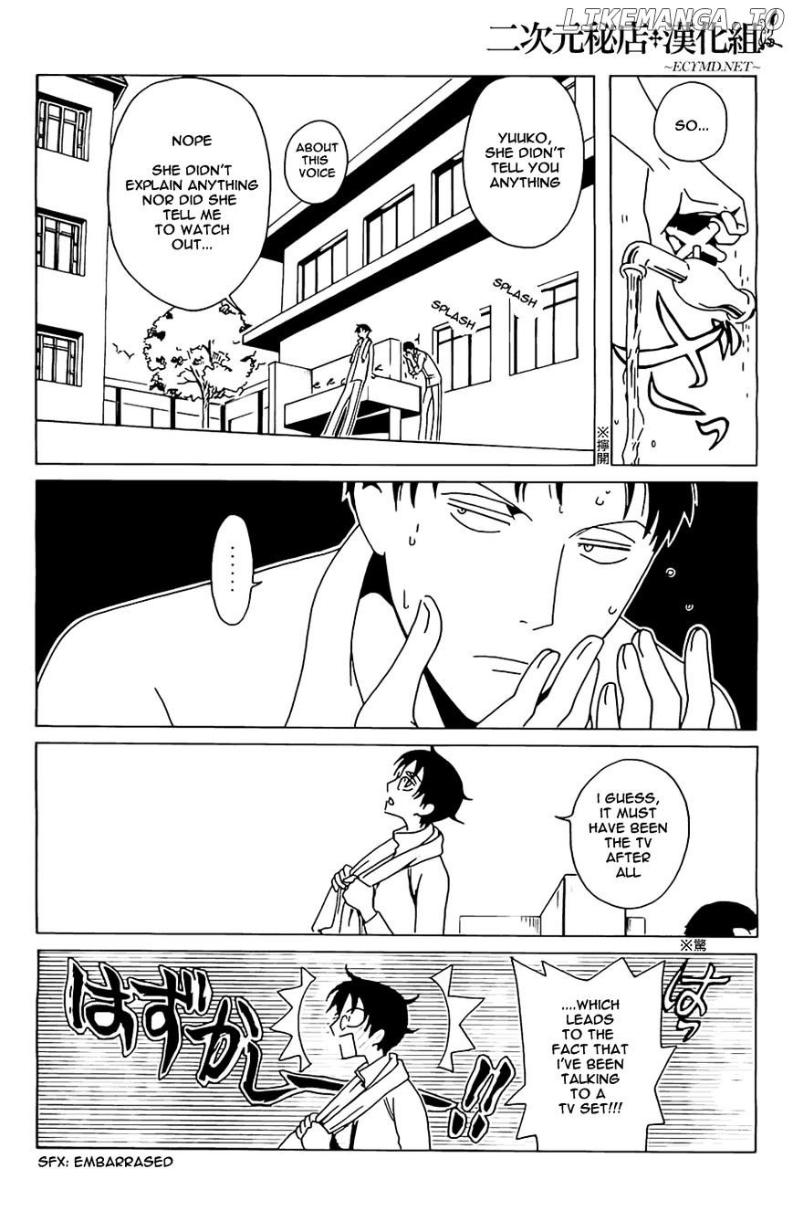 xxxHOLiC Rei chapter 9 - page 2