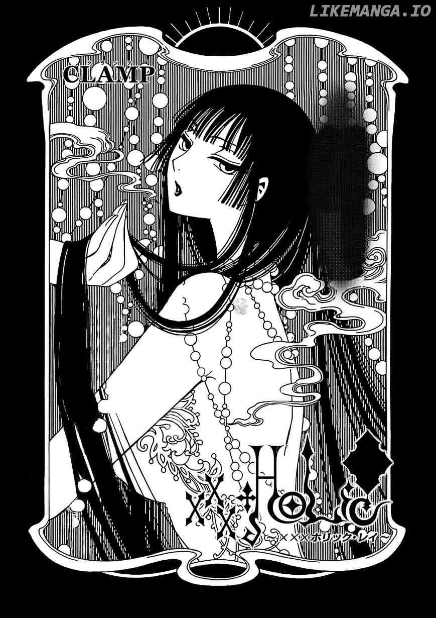 xxxHOLiC Rei chapter 10 - page 1