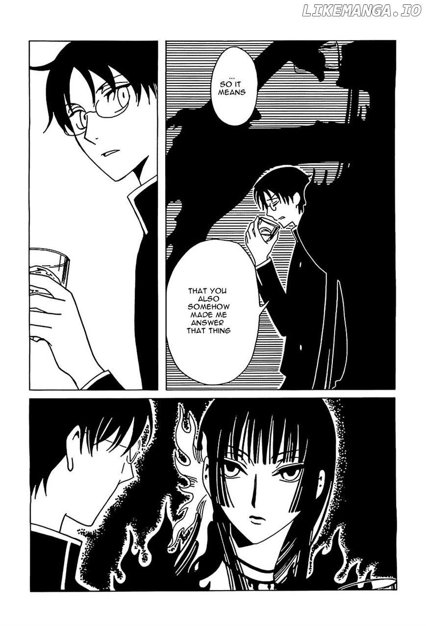 xxxHOLiC Rei chapter 11 - page 12