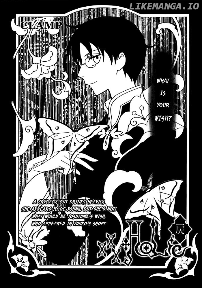 xxxHOLiC Rei chapter 14 - page 1