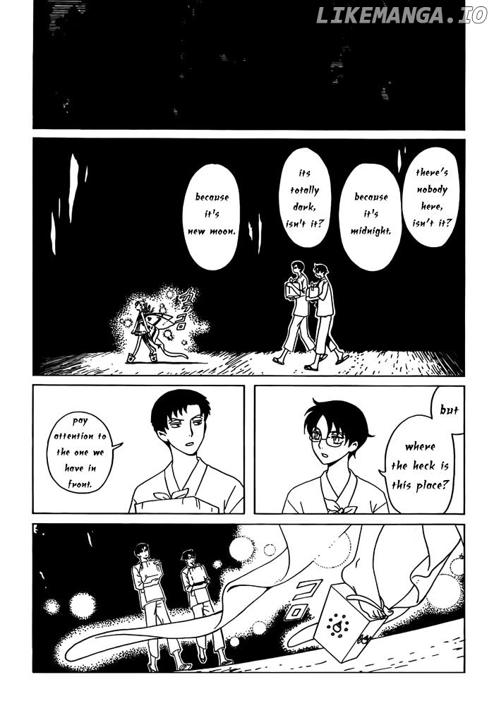 xxxHOLiC Rei chapter 15 - page 2