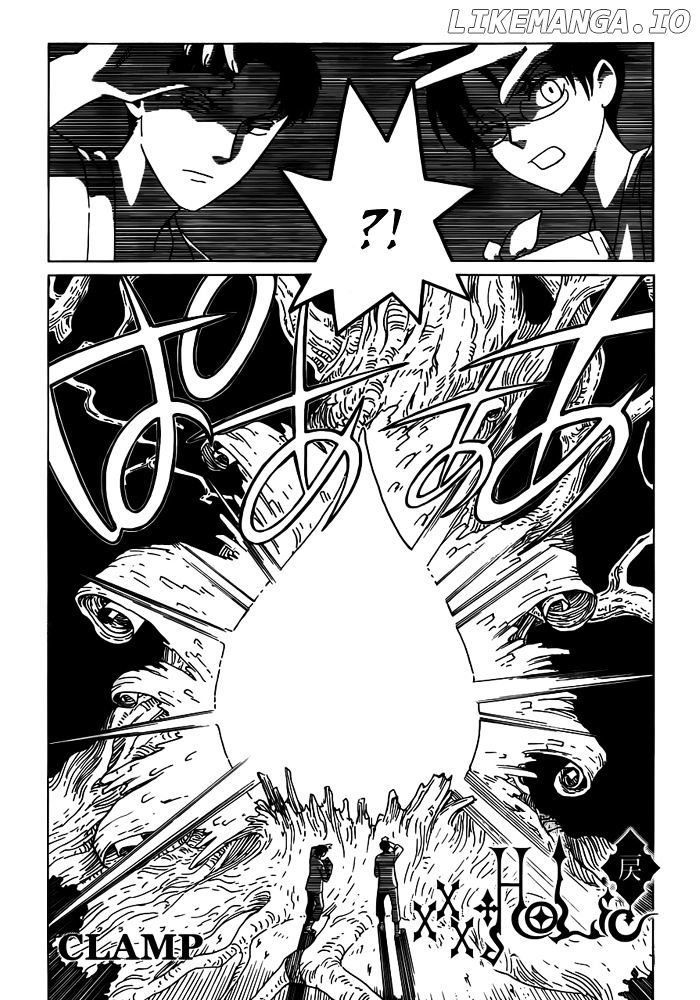 xxxHOLiC Rei chapter 16 - page 1