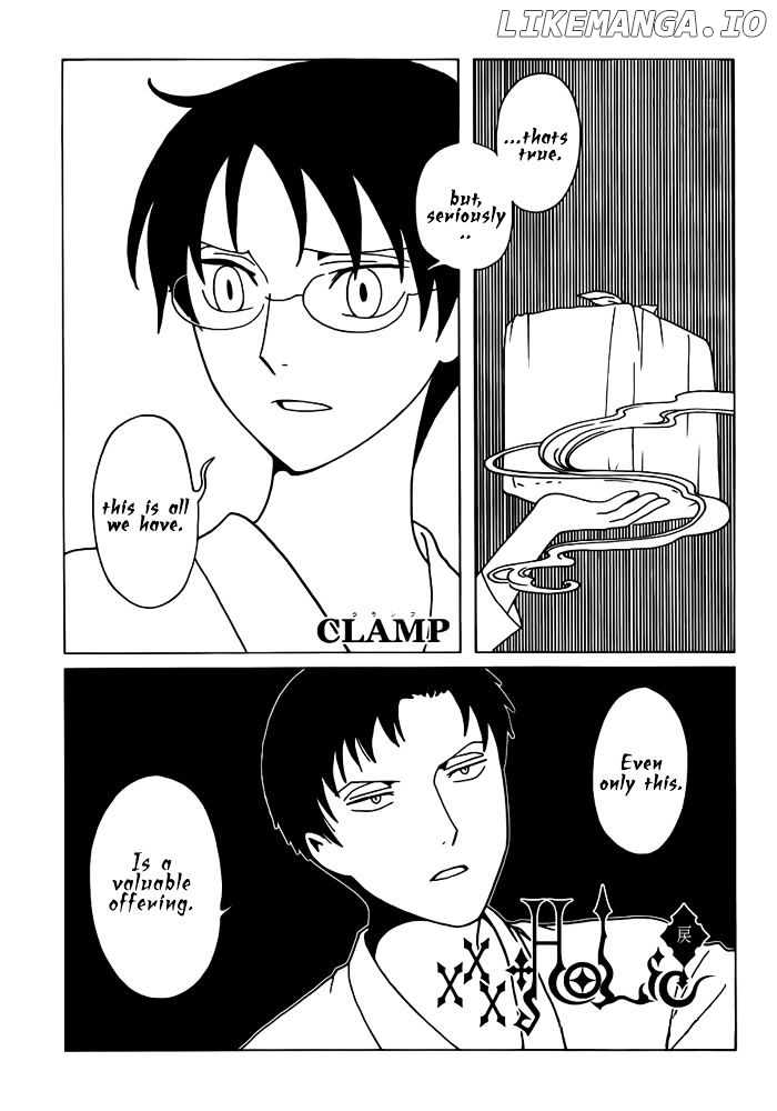 xxxHOLiC Rei chapter 17 - page 1