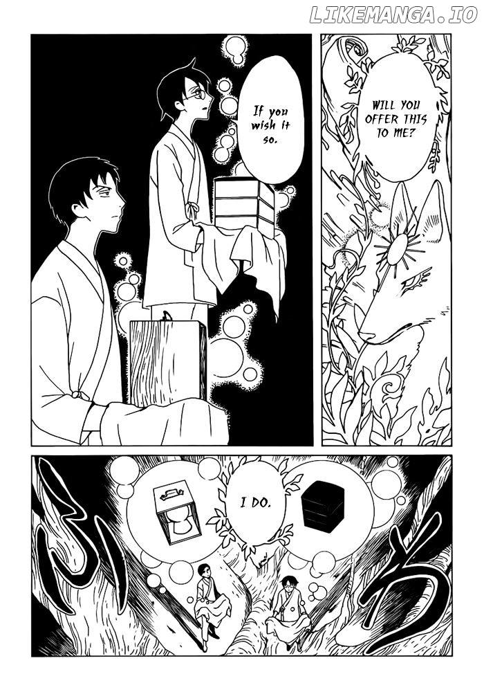 xxxHOLiC Rei chapter 17 - page 3