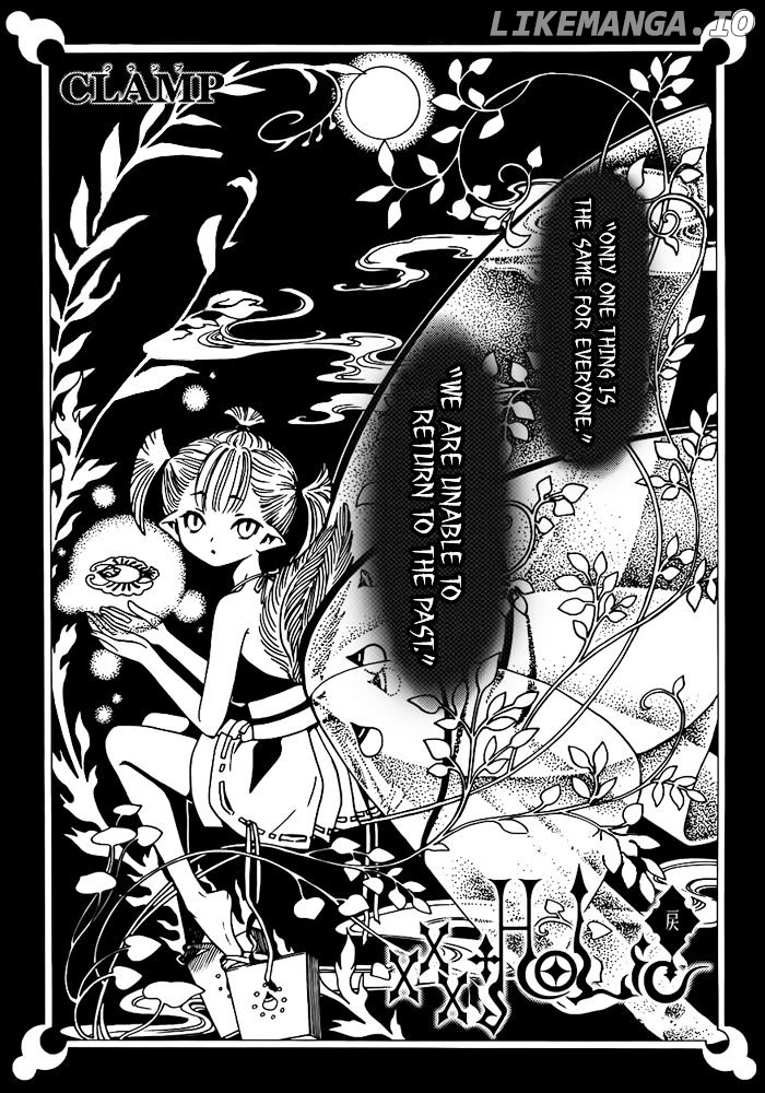 xxxHOLiC Rei chapter 19 - page 1