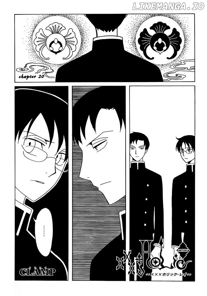 xxxHOLiC Rei chapter 20 - page 1