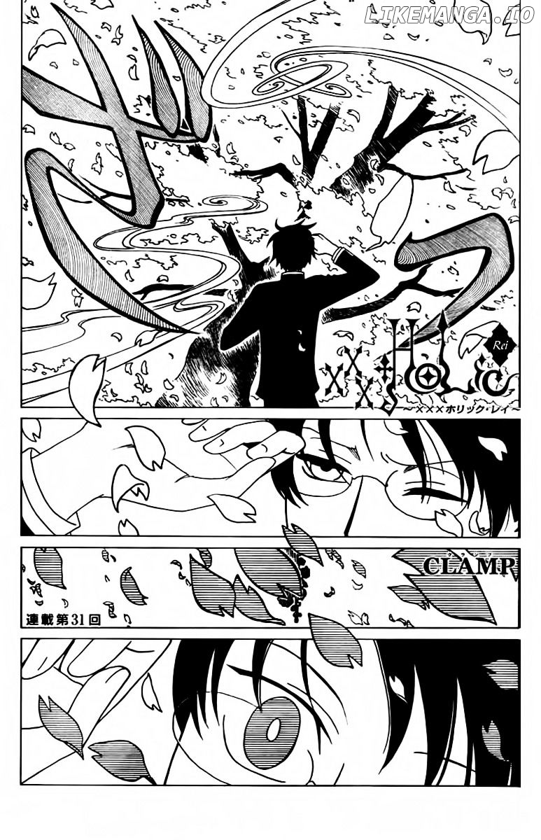 xxxHOLiC Rei chapter 31 - page 2