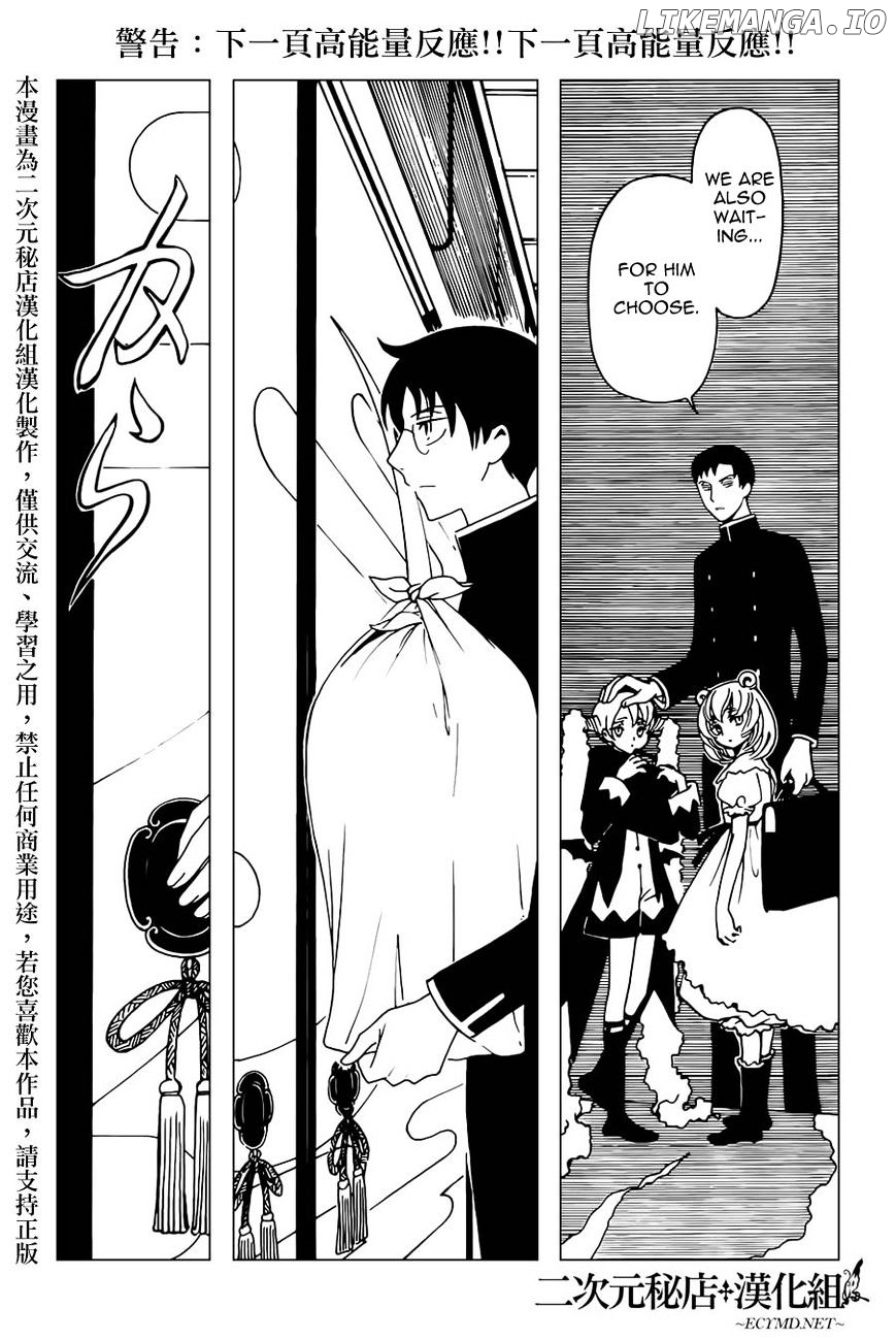 xxxHOLiC Rei chapter 34 - page 7