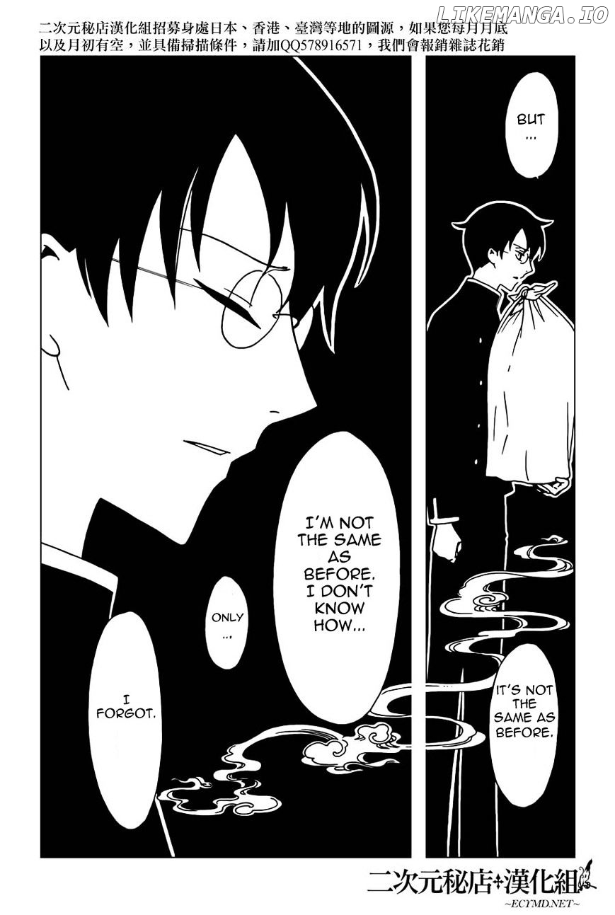 xxxHOLiC Rei chapter 35 - page 3