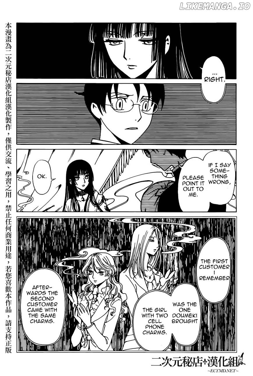 xxxHOLiC Rei chapter 35 - page 5