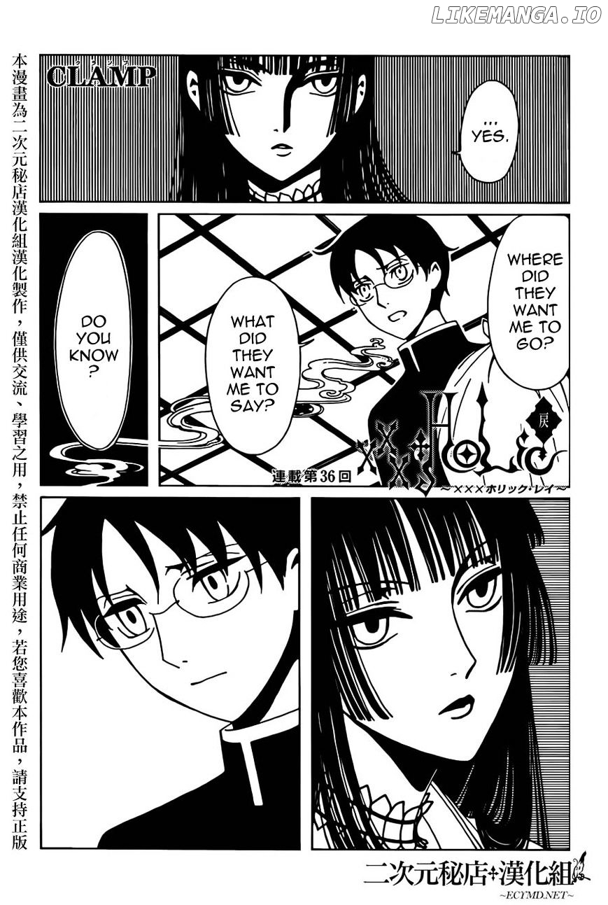 xxxHOLiC Rei chapter 36 - page 1