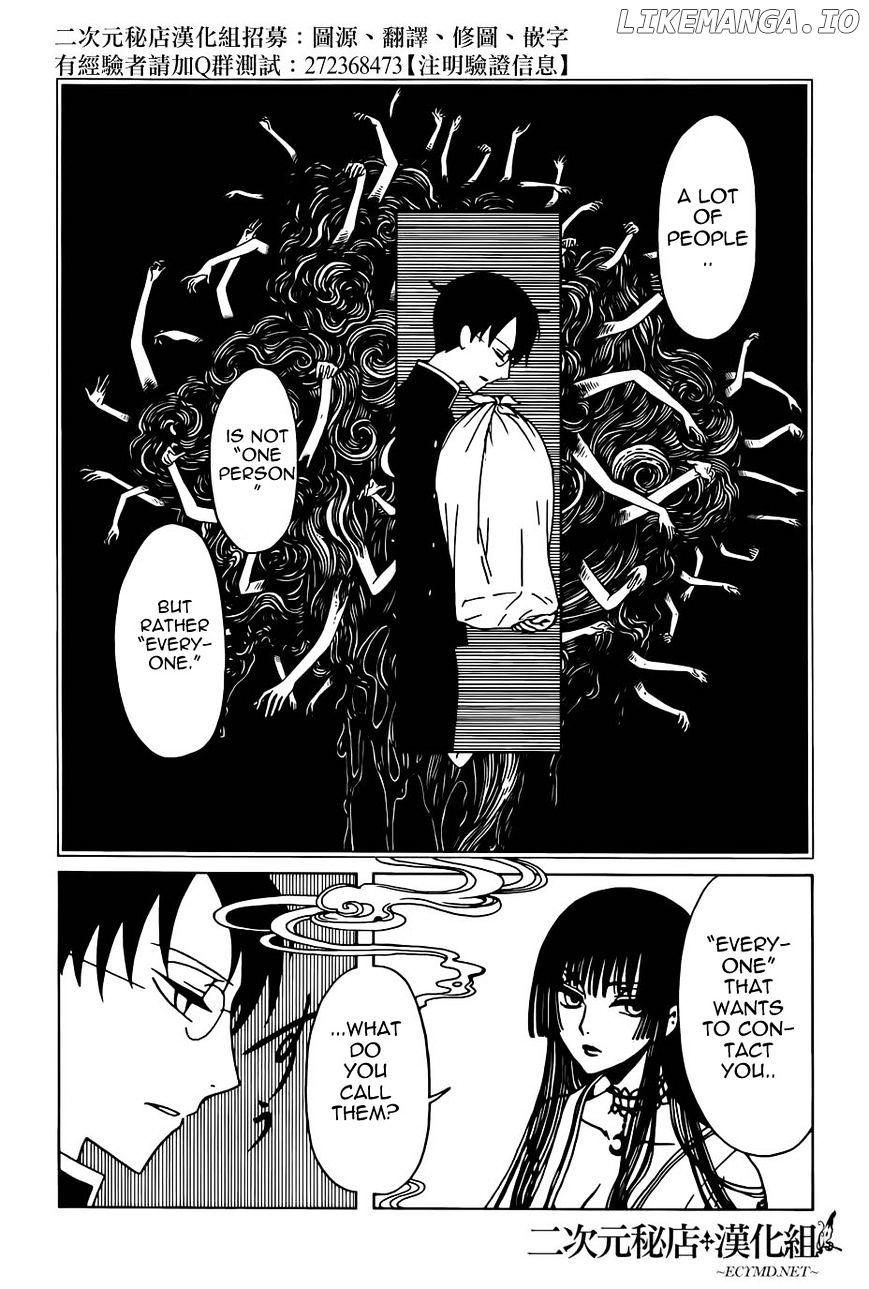 xxxHOLiC Rei chapter 36 - page 5