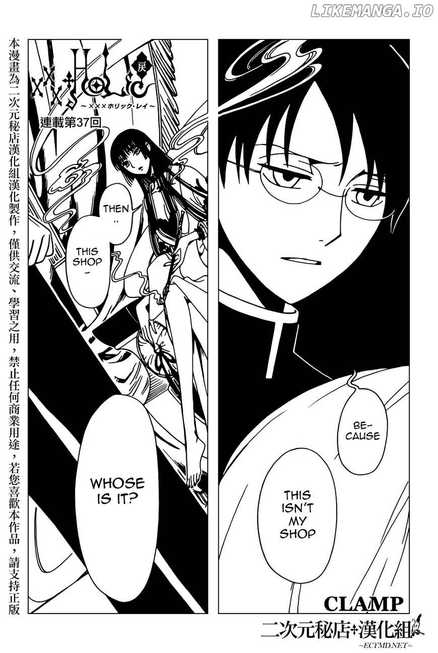 xxxHOLiC Rei chapter 37 - page 1