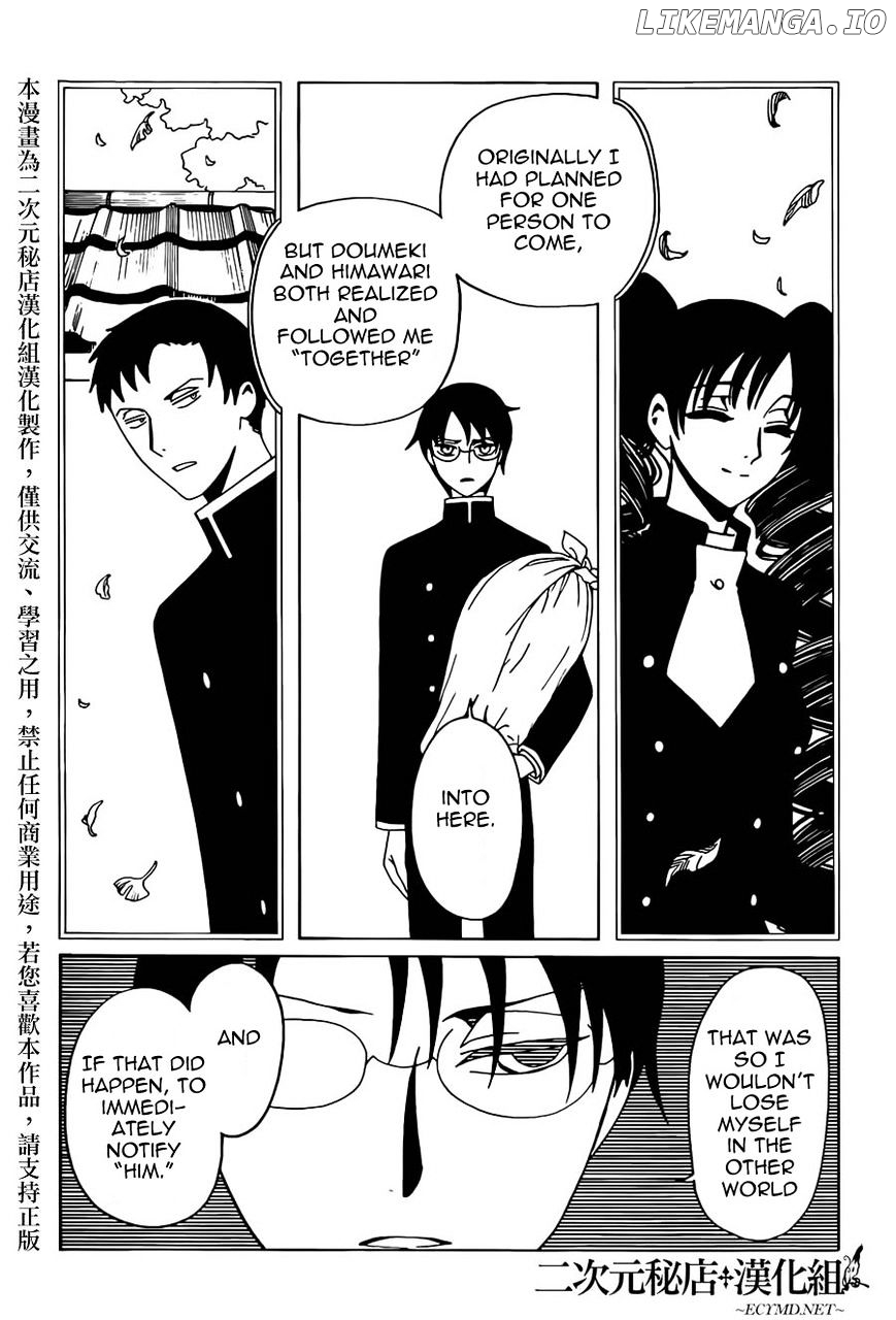 xxxHOLiC Rei chapter 37 - page 10