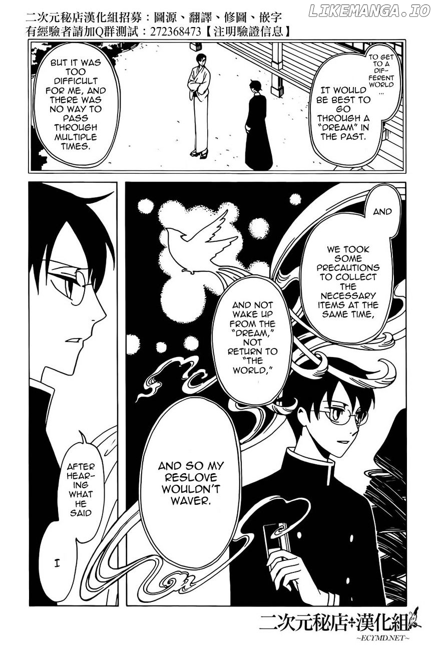 xxxHOLiC Rei chapter 37 - page 8