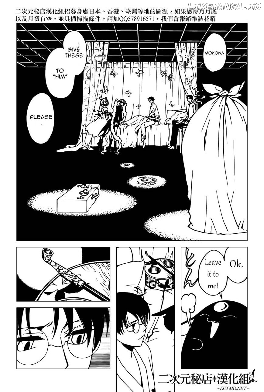 xxxHOLiC Rei chapter 38 - page 16