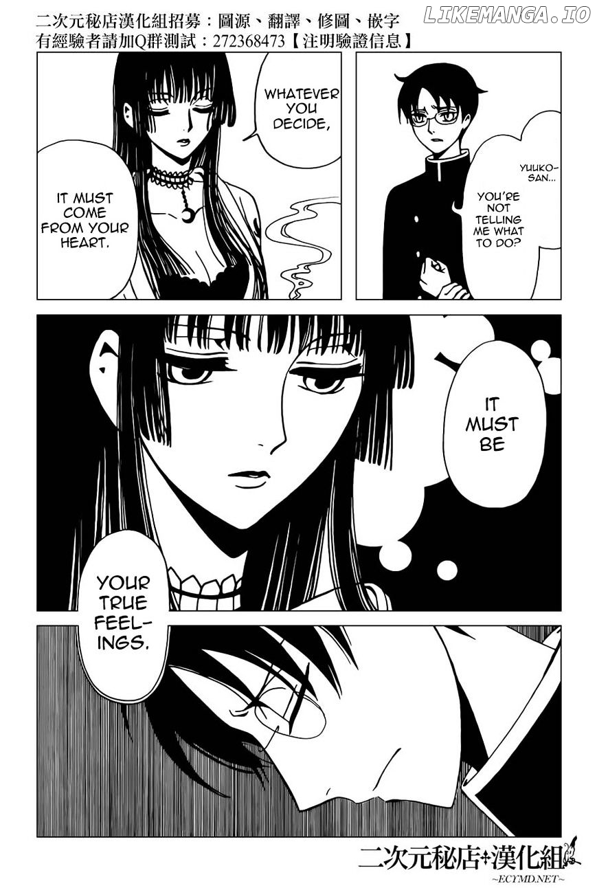 xxxHOLiC Rei chapter 38 - page 5