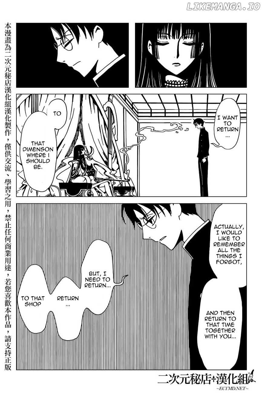 xxxHOLiC Rei chapter 38 - page 7