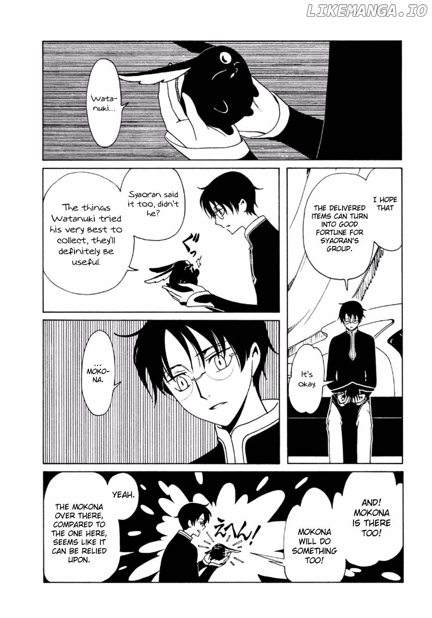 xxxHOLiC Rei chapter 39 - page 9