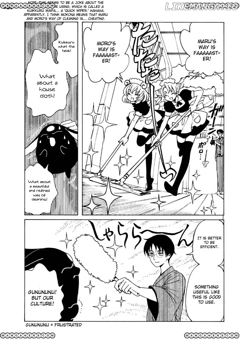 xxxHOLiC Rei chapter 41 - page 5