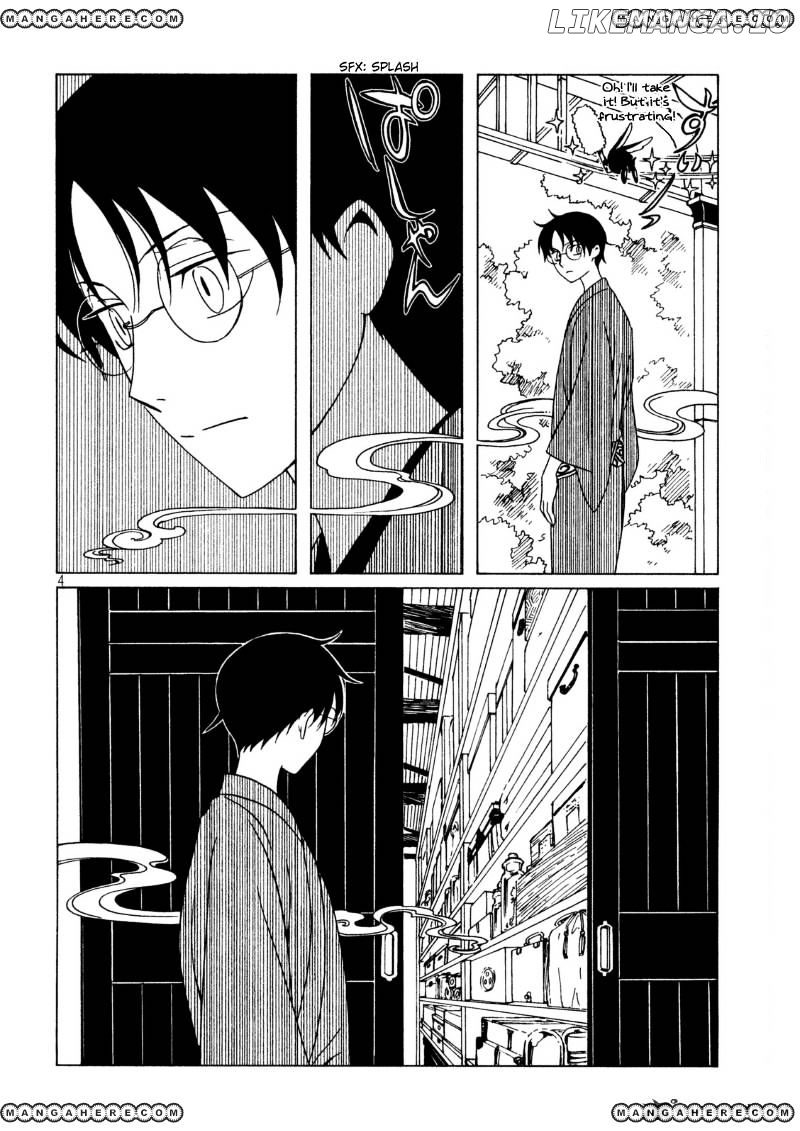 xxxHOLiC Rei chapter 41 - page 6