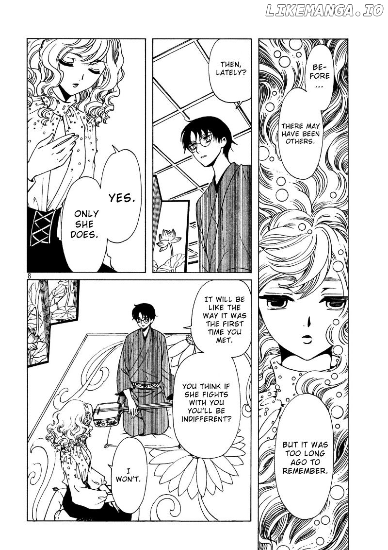 xxxHOLiC Rei chapter 42 - page 10