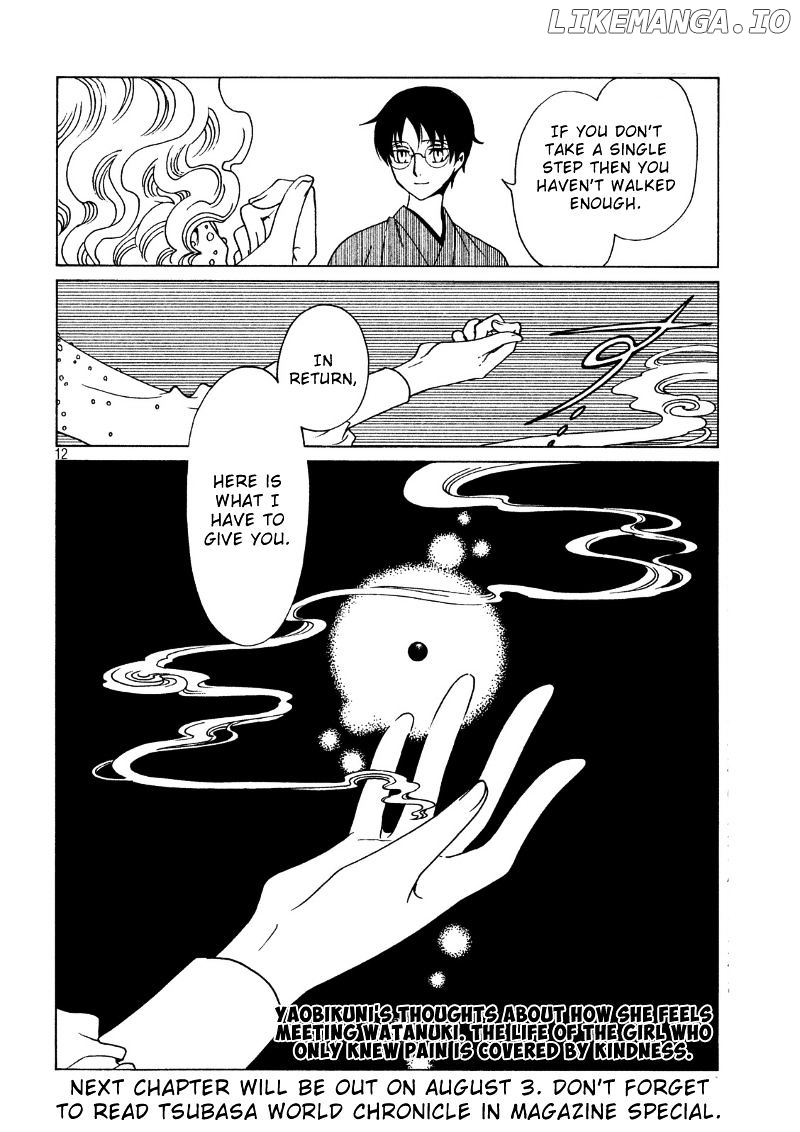 xxxHOLiC Rei chapter 42 - page 14