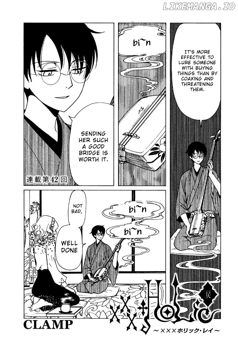 xxxHOLiC Rei chapter 42 - page 3