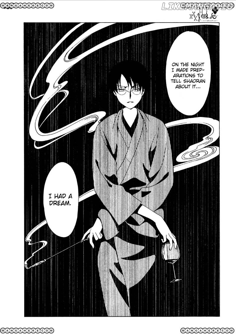 xxxHOLiC Rei chapter 43 - page 12